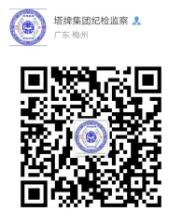 来利国际w66(中国集团)官方网站