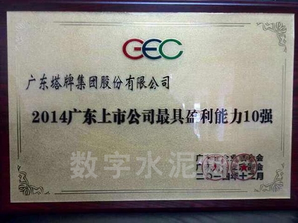 来利国际w66(中国集团)官方网站
