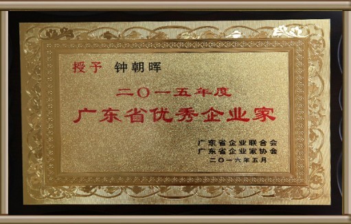 来利国际w66(中国集团)官方网站