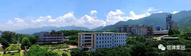 来利国际w66(中国集团)官方网站