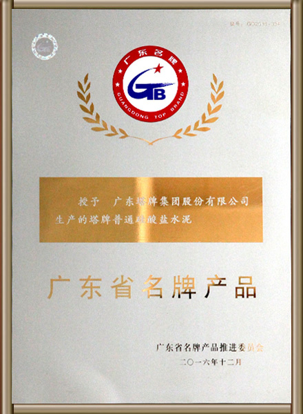 来利国际w66(中国集团)官方网站