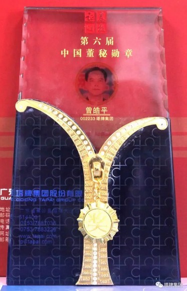 来利国际w66(中国集团)官方网站