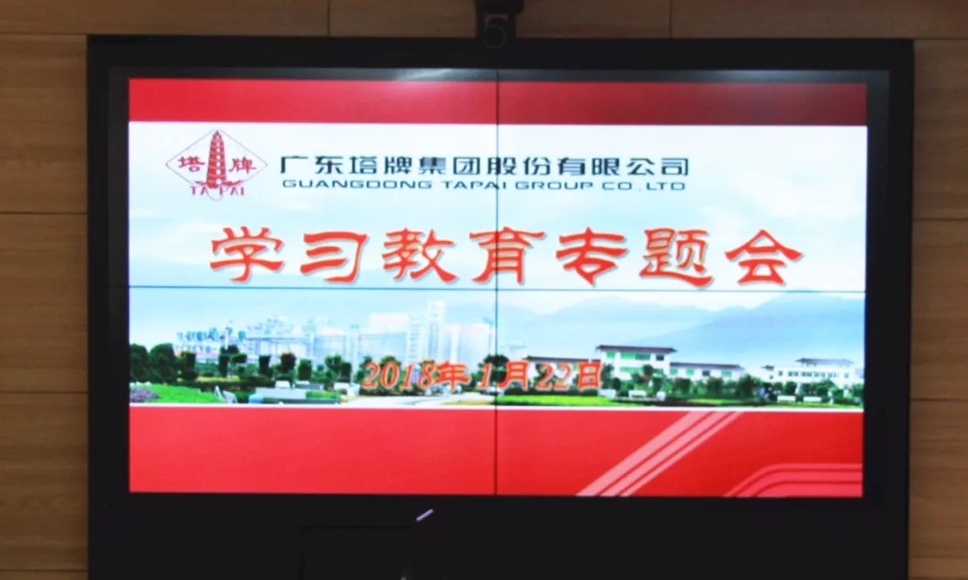来利国际w66(中国集团)官方网站