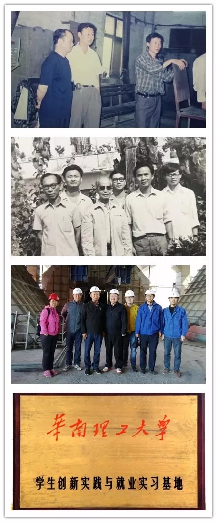 来利国际w66(中国集团)官方网站