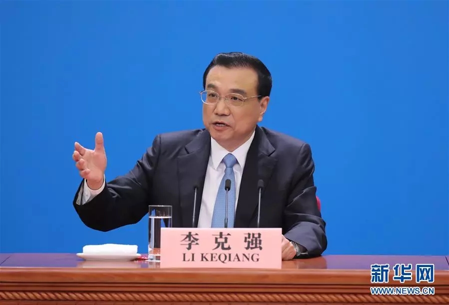来利国际w66(中国集团)官方网站