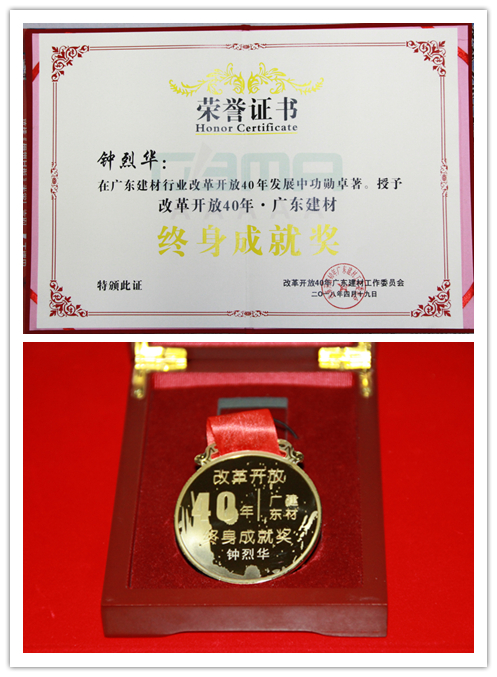 来利国际w66(中国集团)官方网站