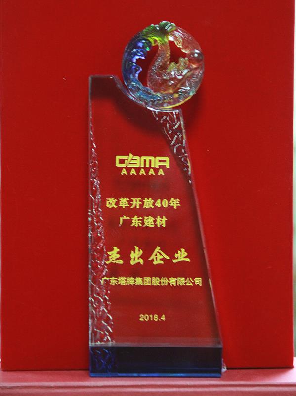 来利国际w66(中国集团)官方网站