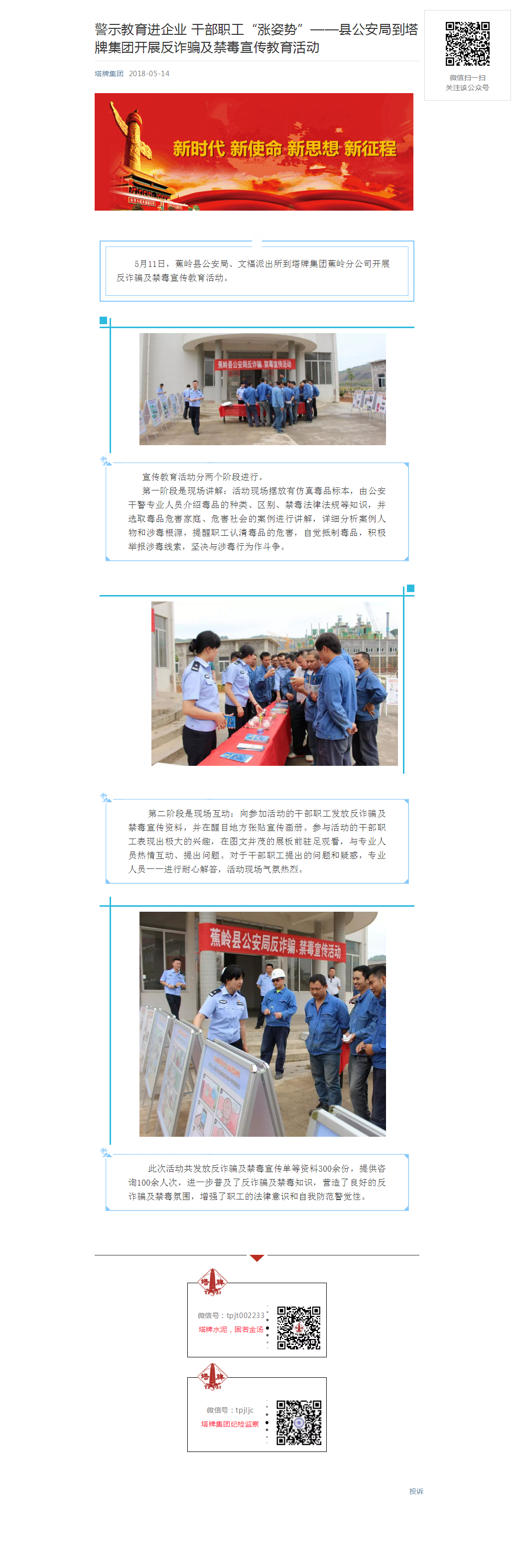 来利国际w66(中国集团)官方网站