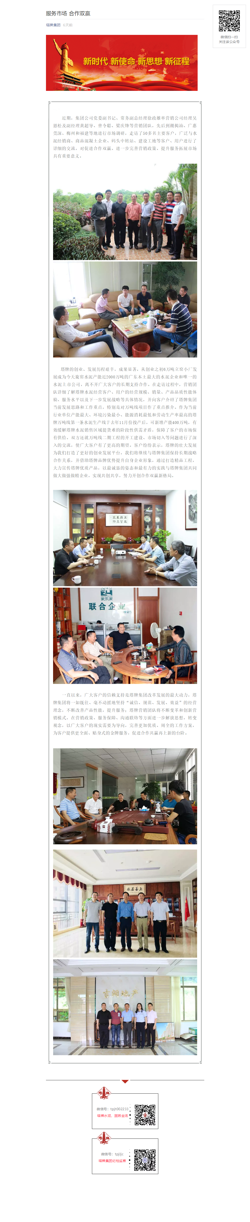 来利国际w66(中国集团)官方网站