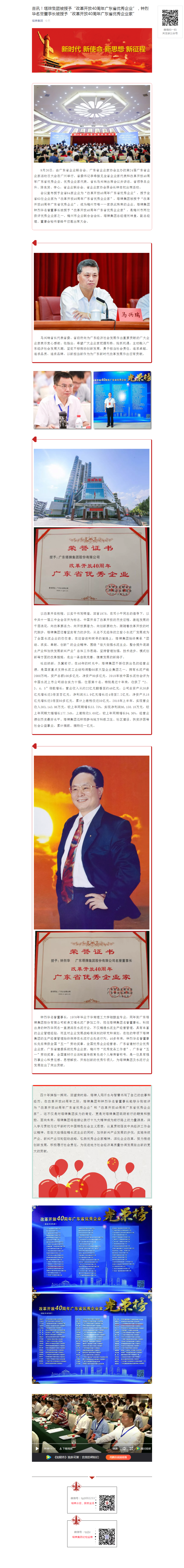 来利国际w66(中国集团)官方网站