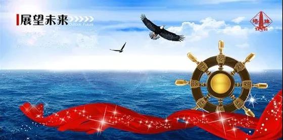 来利国际w66(中国集团)官方网站