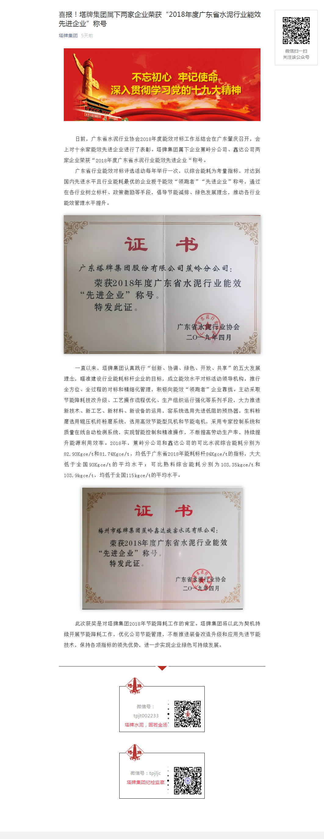 来利国际w66(中国集团)官方网站