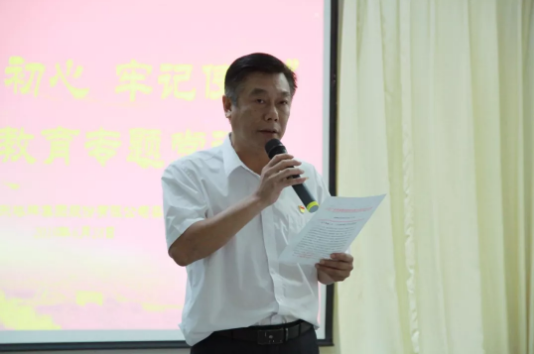 来利国际w66(中国集团)官方网站