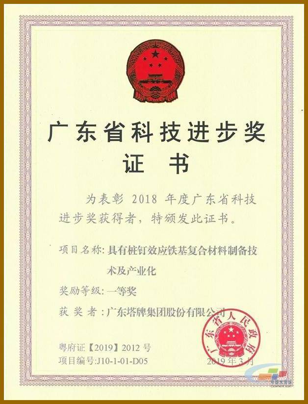 来利国际w66(中国集团)官方网站