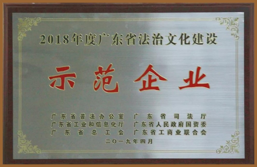 来利国际w66(中国集团)官方网站
