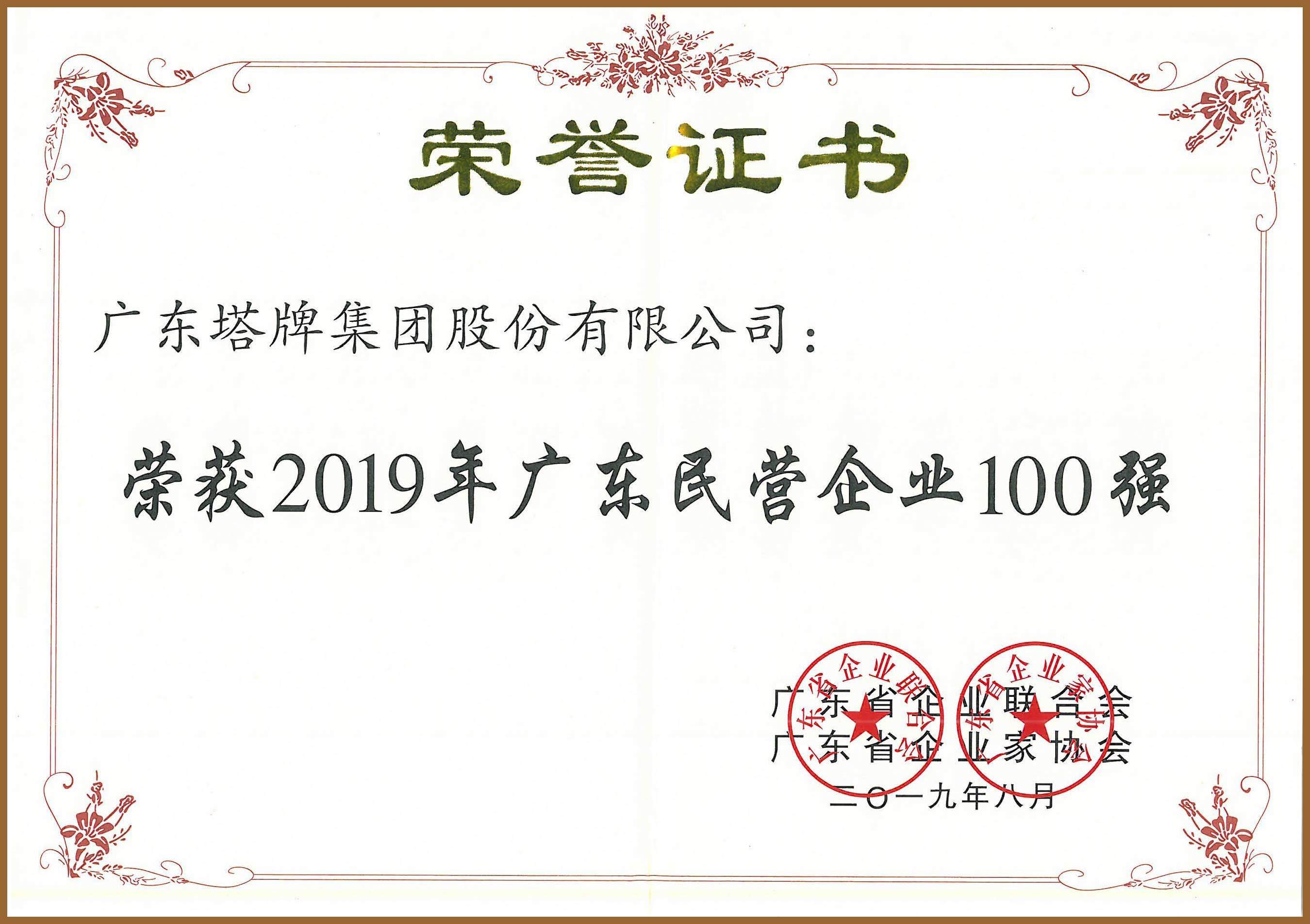来利国际w66(中国集团)官方网站