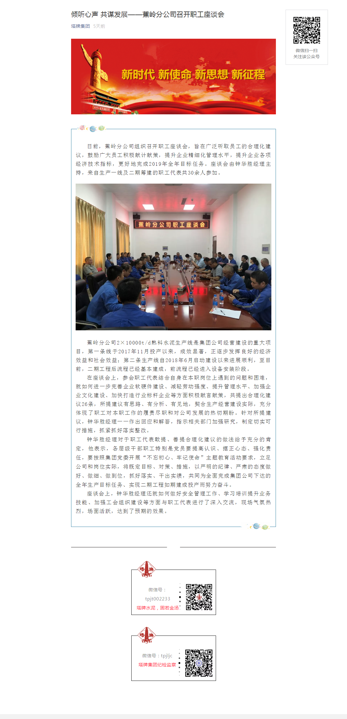 来利国际w66(中国集团)官方网站