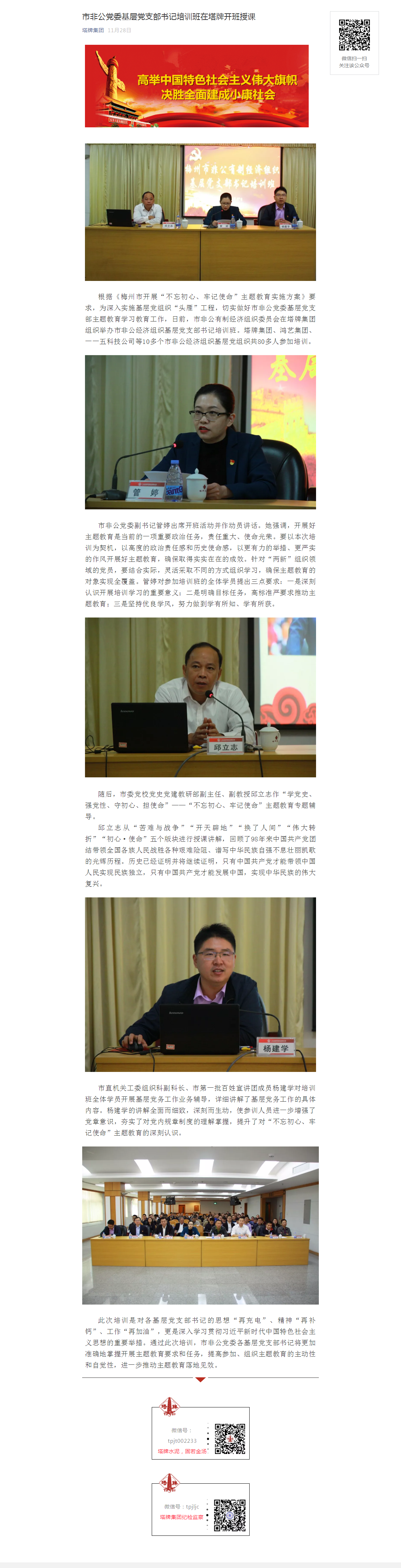来利国际w66(中国集团)官方网站