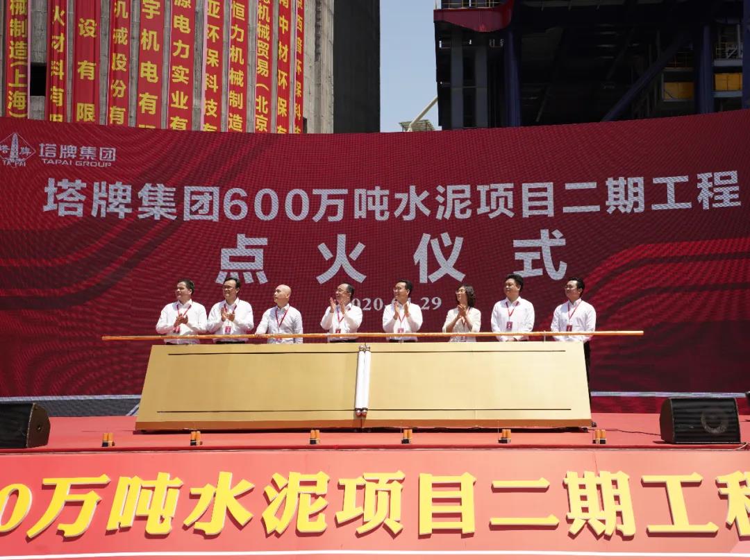 来利国际w66(中国集团)官方网站