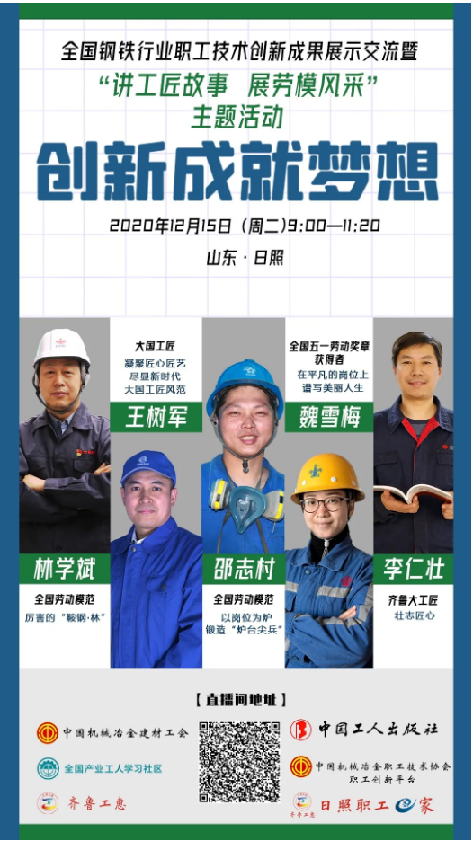 来利国际w66(中国集团)官方网站