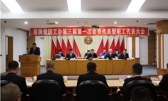来利国际w66(中国集团)官方网站