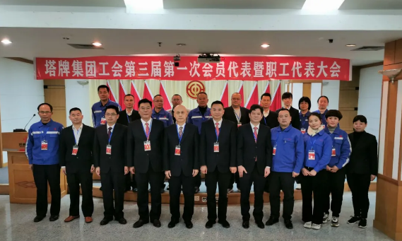 来利国际w66(中国集团)官方网站