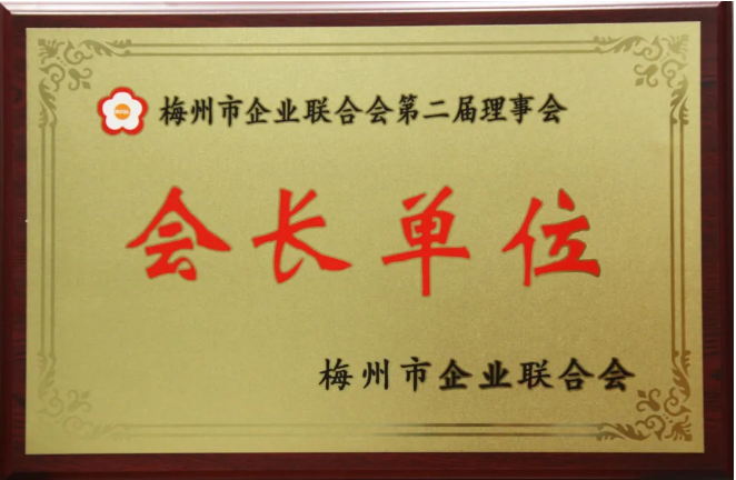 来利国际w66(中国集团)官方网站