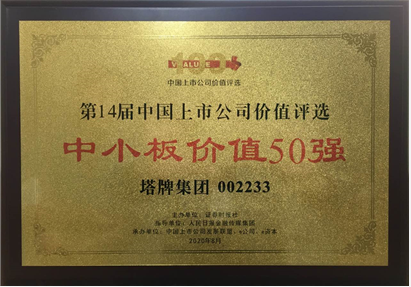 来利国际w66(中国集团)官方网站