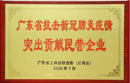 来利国际w66(中国集团)官方网站