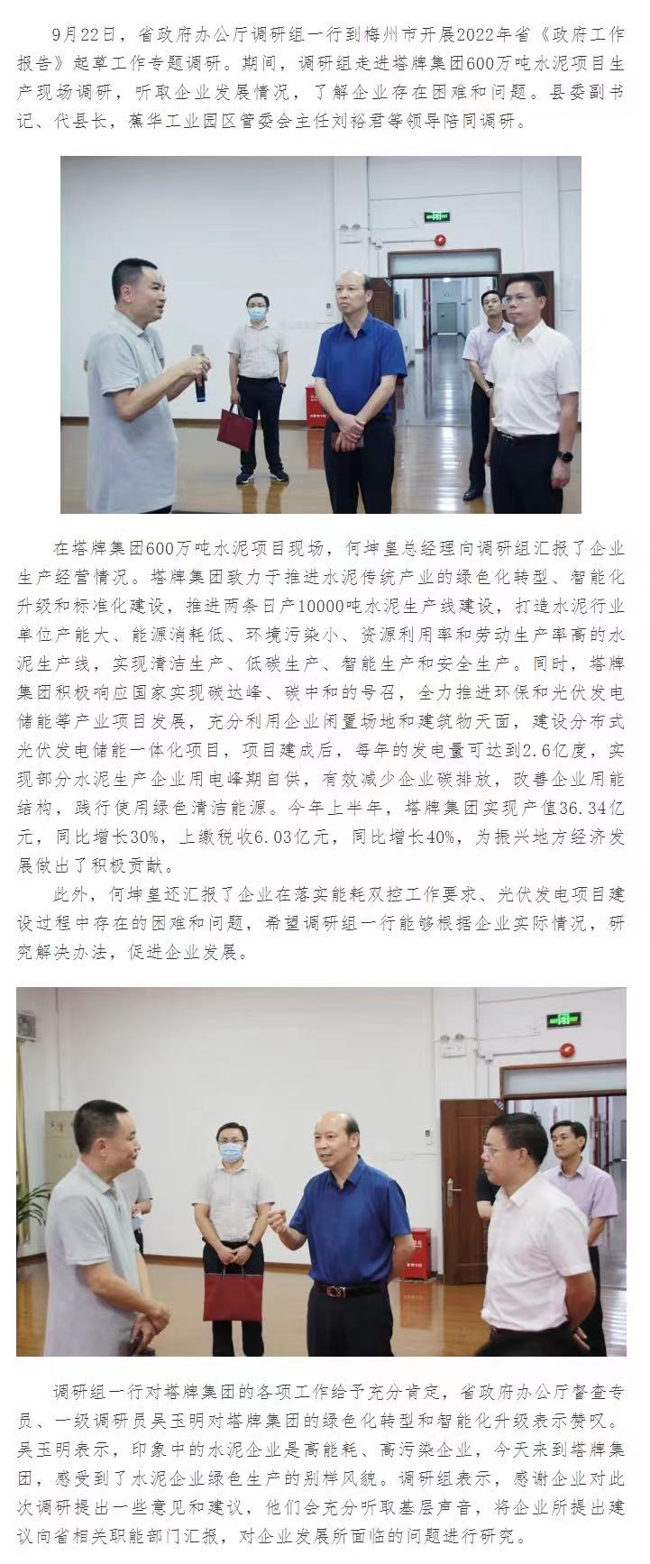 来利国际w66(中国集团)官方网站
