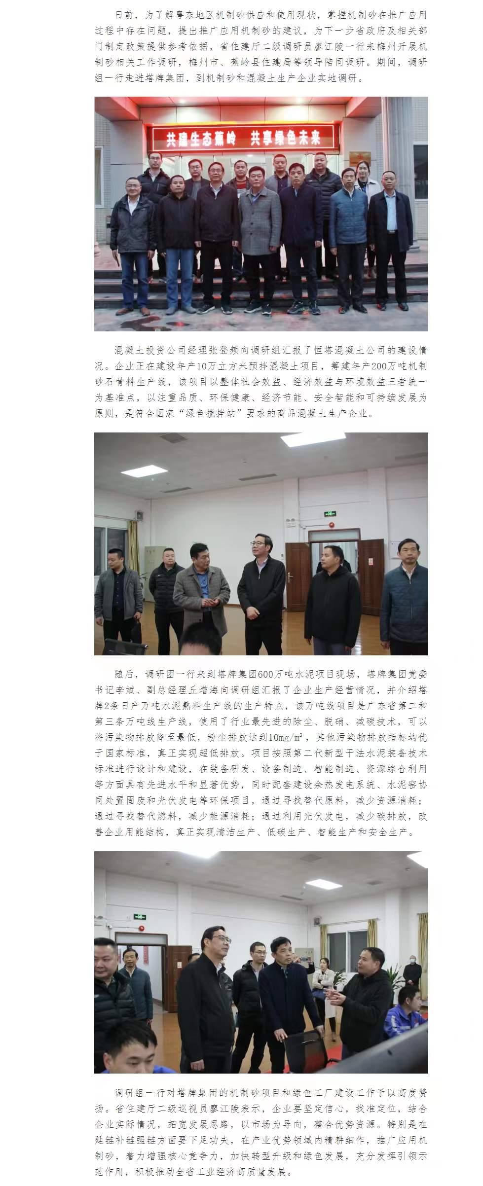 来利国际w66(中国集团)官方网站