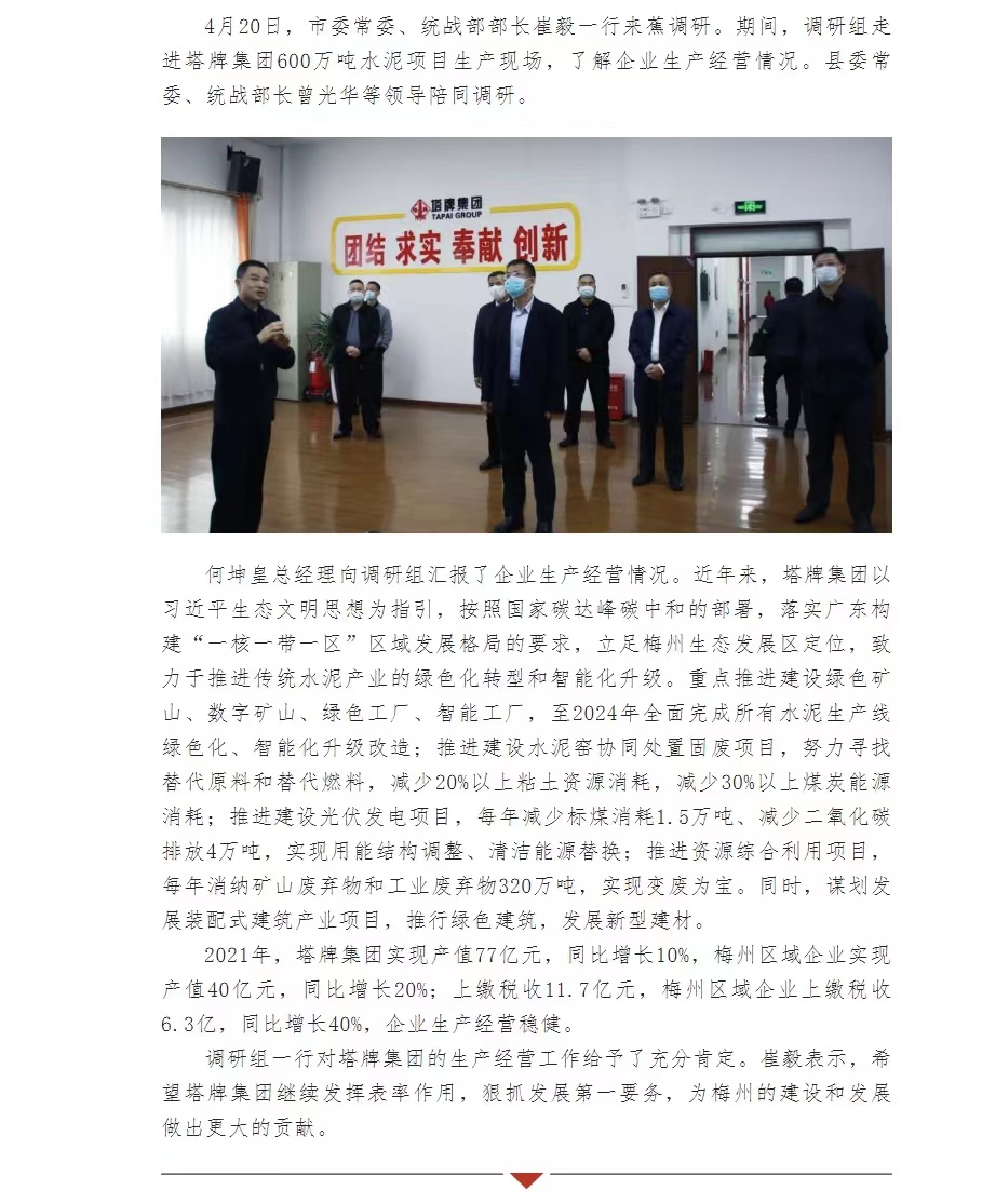 来利国际w66(中国集团)官方网站