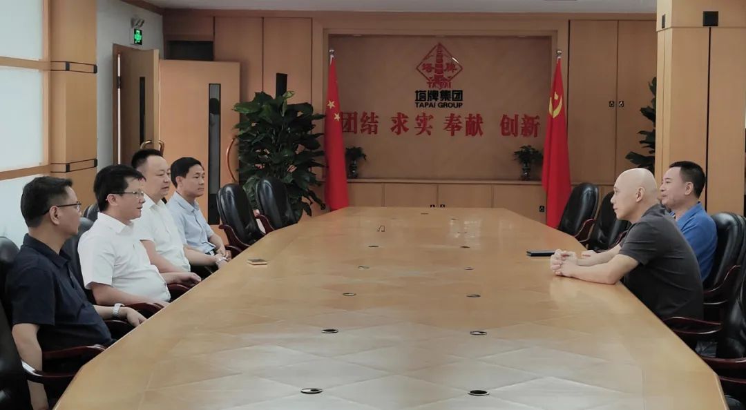 来利国际w66(中国集团)官方网站