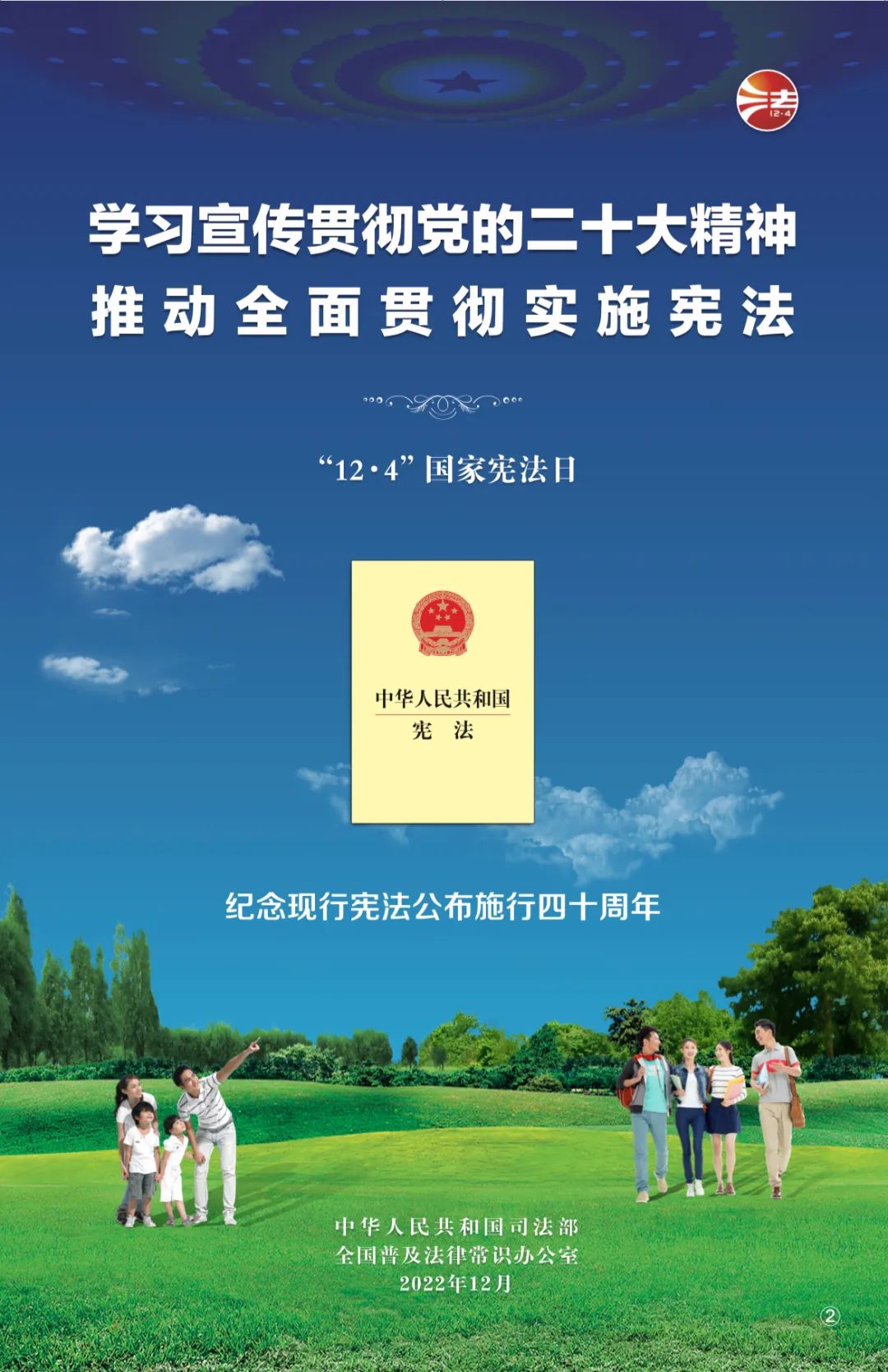 来利国际w66(中国集团)官方网站