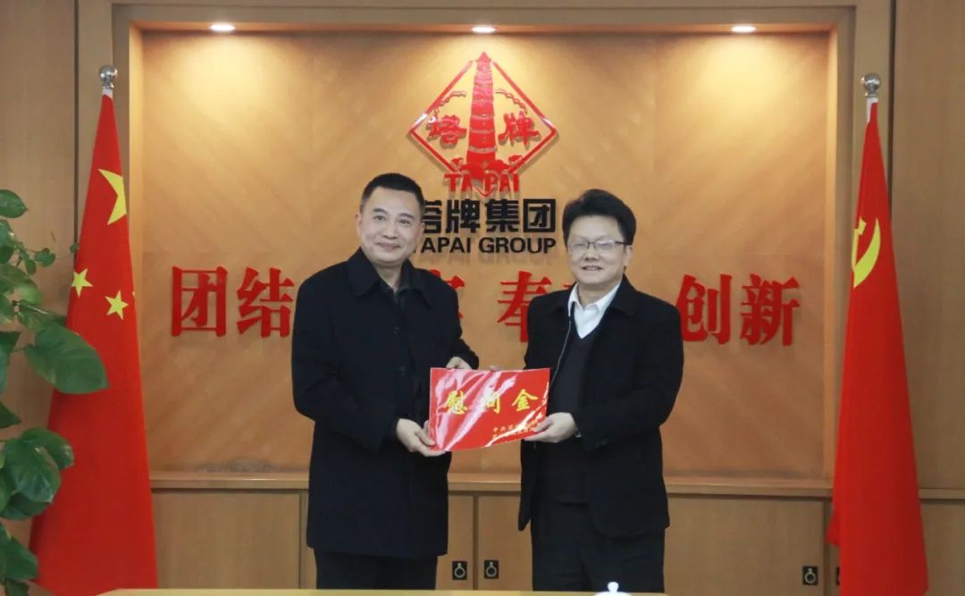 来利国际w66(中国集团)官方网站