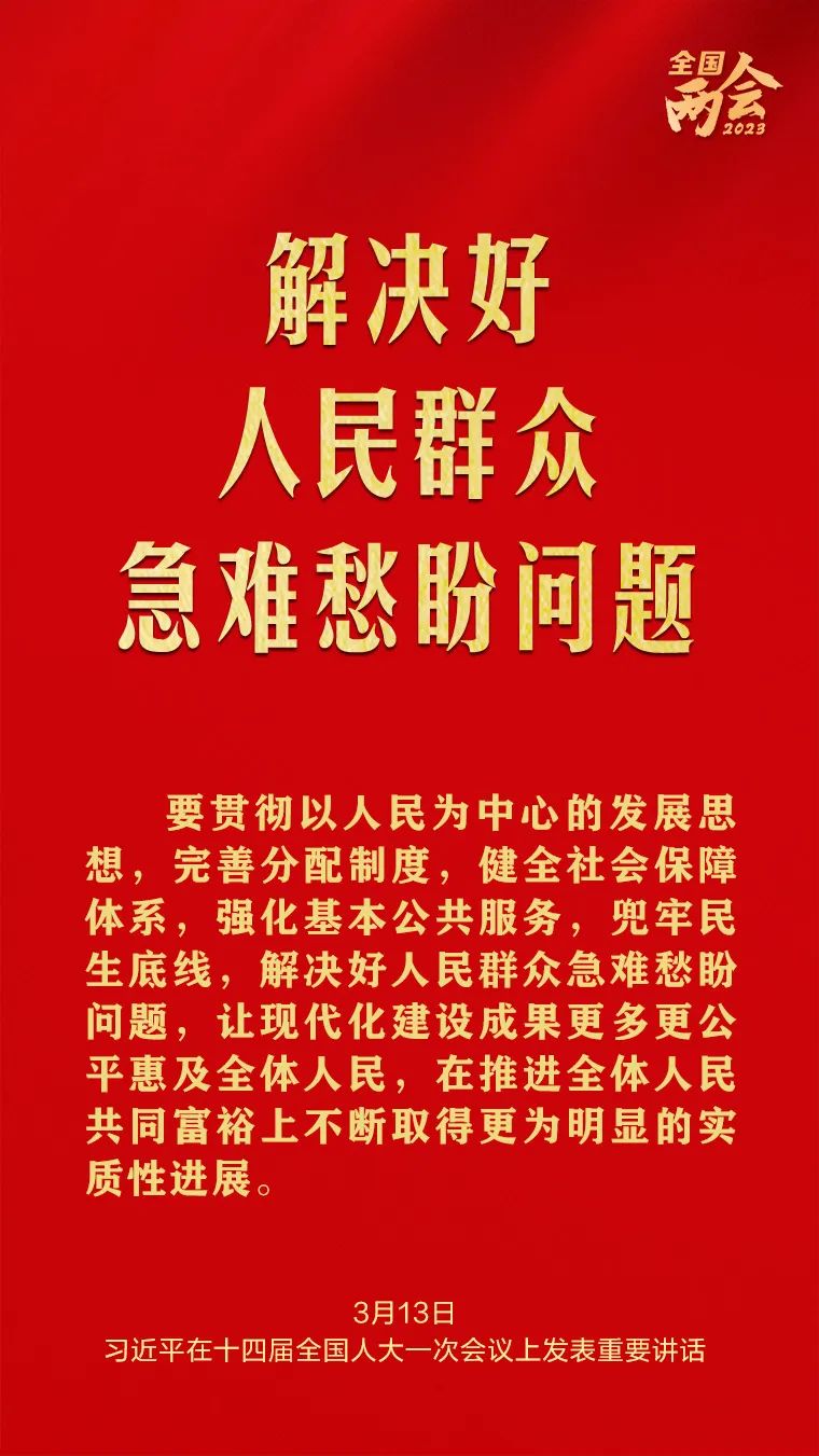 来利国际w66(中国集团)官方网站