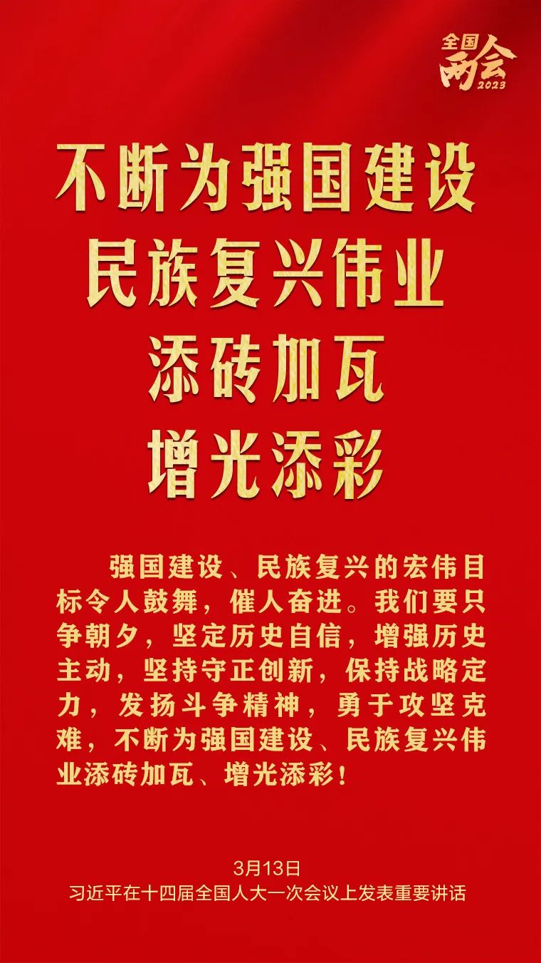 来利国际w66(中国集团)官方网站