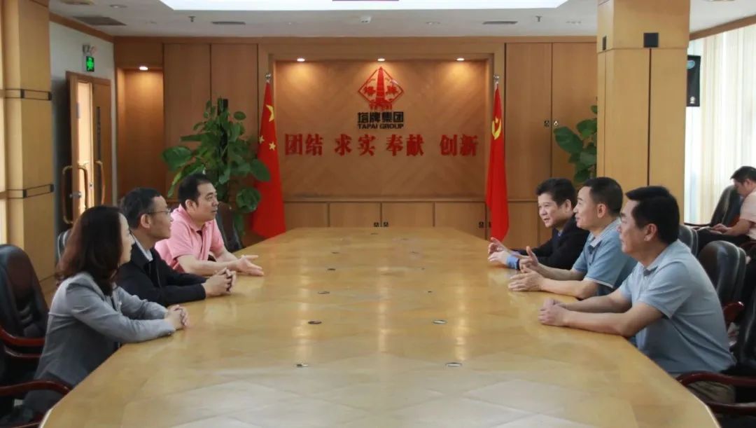来利国际w66(中国集团)官方网站