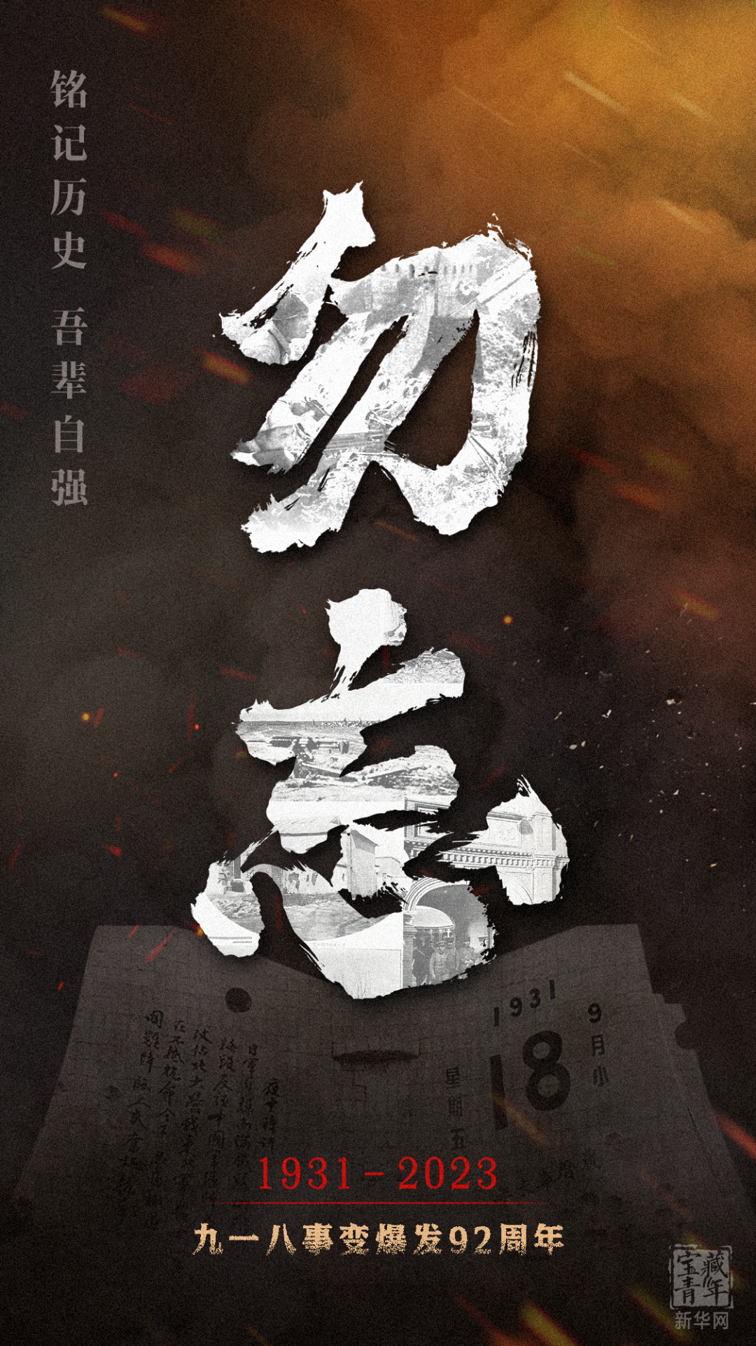 来利国际w66(中国集团)官方网站