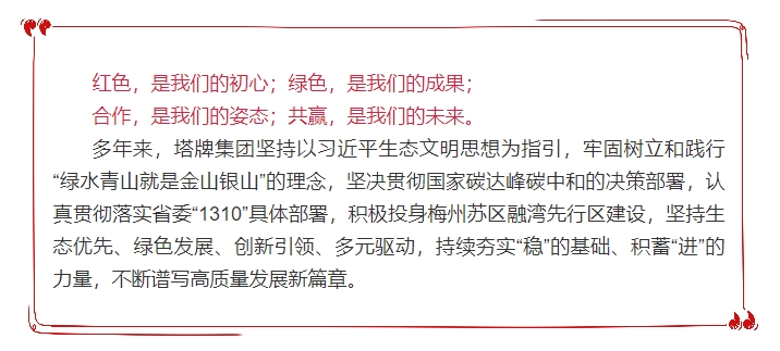 来利国际w66(中国集团)官方网站