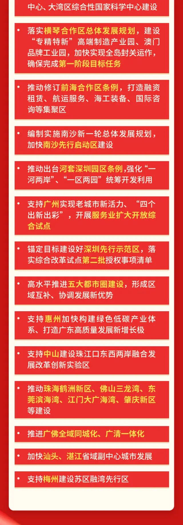 来利国际w66(中国集团)官方网站