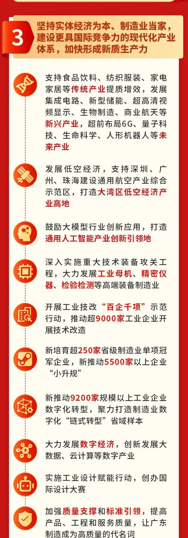 来利国际w66(中国集团)官方网站
