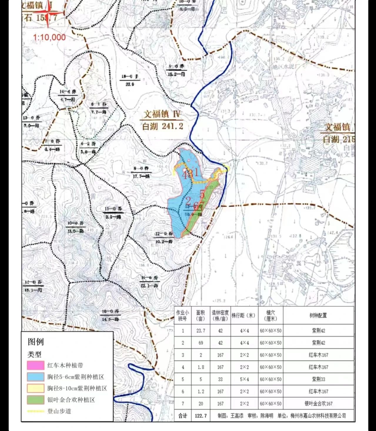 来利国际w66(中国集团)官方网站