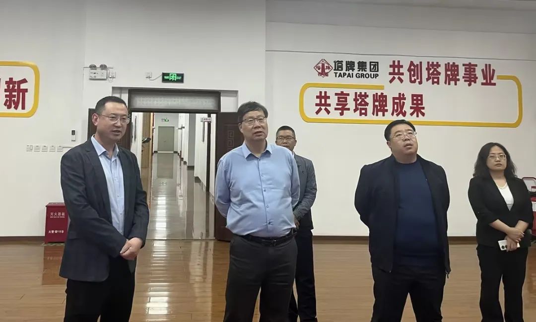 来利国际w66(中国集团)官方网站