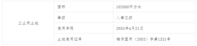 来利国际w66(中国集团)官方网站