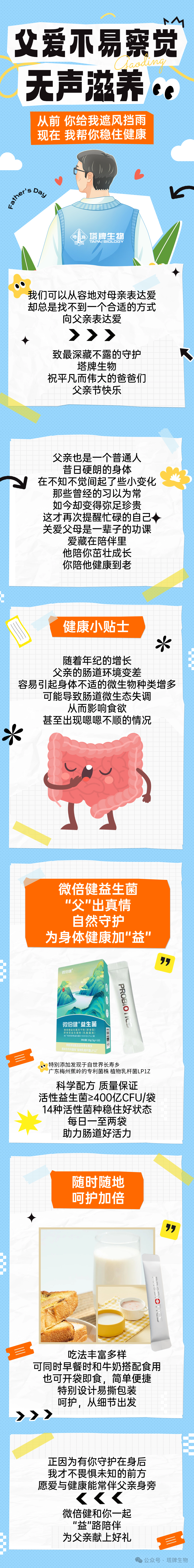 来利国际w66(中国集团)官方网站