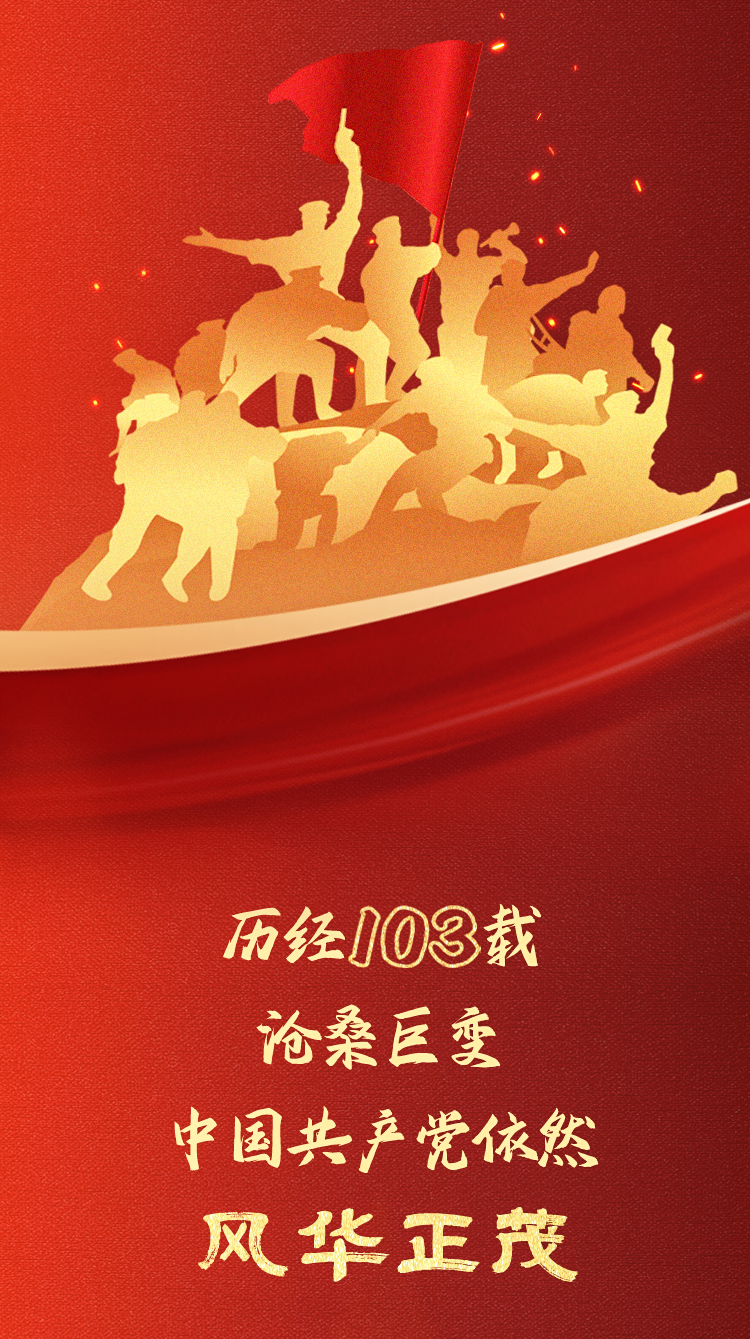 来利国际w66(中国集团)官方网站