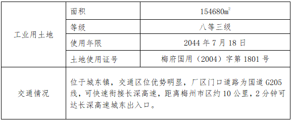 来利国际w66(中国集团)官方网站