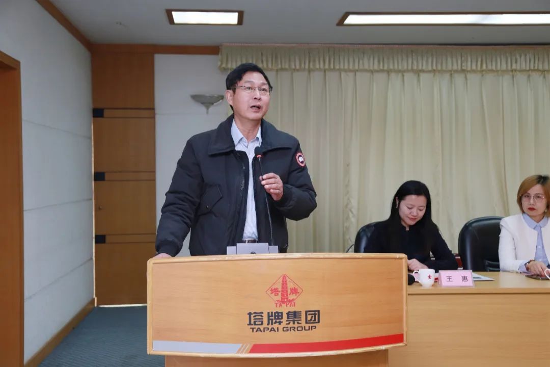 来利国际w66(中国集团)官方网站