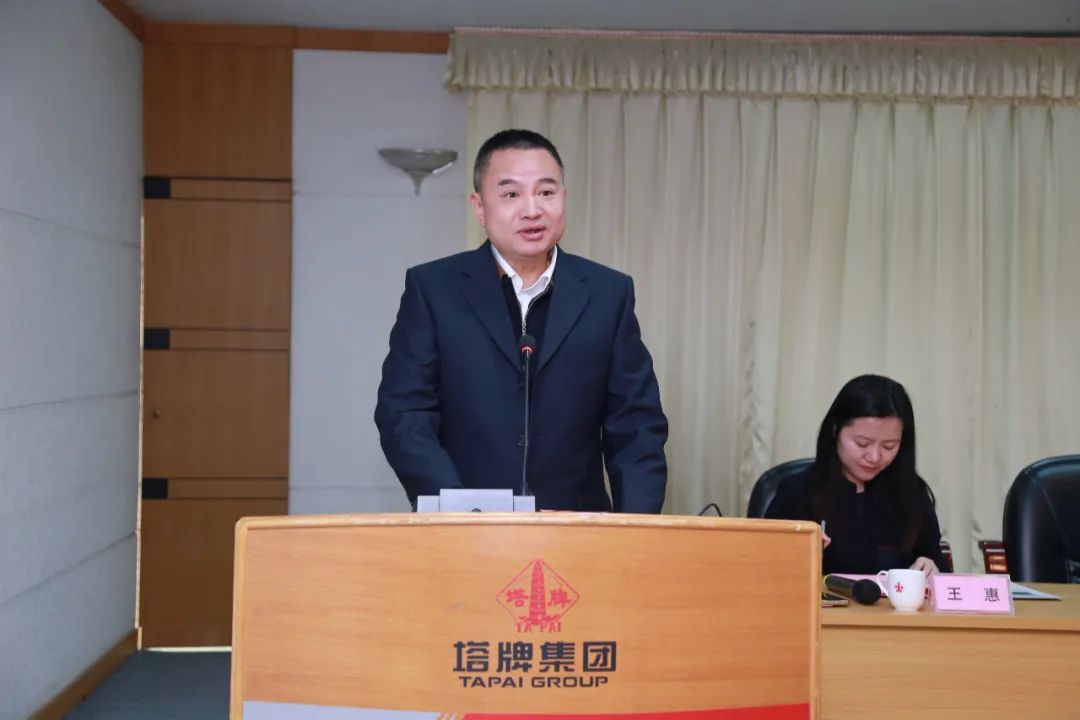 来利国际w66(中国集团)官方网站